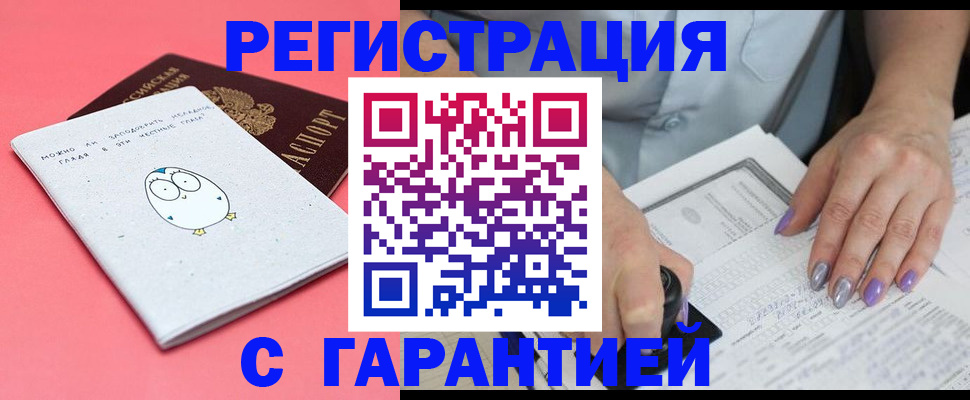 прописка поиск в Кизляре